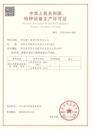 2025奥门原料网站049