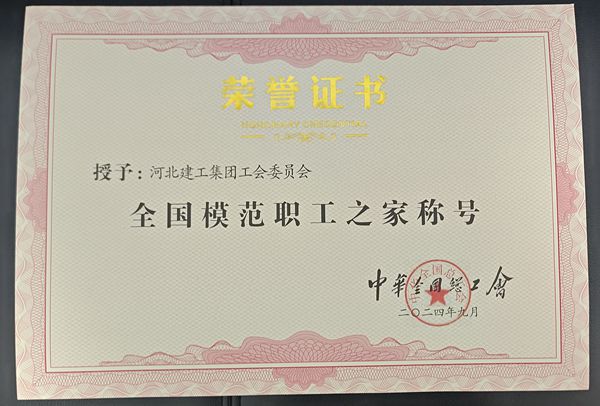 2025奥门原料网站049