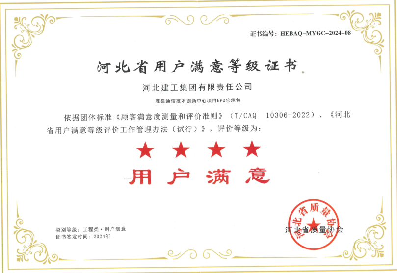 2025奥门原料网站049