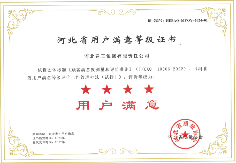 2025奥门原料网站049