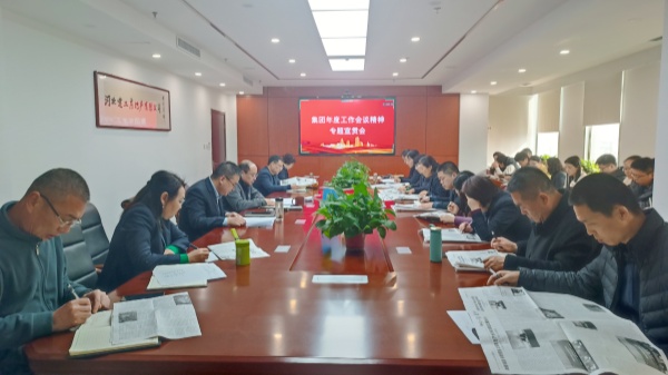2025奥门原料网站049