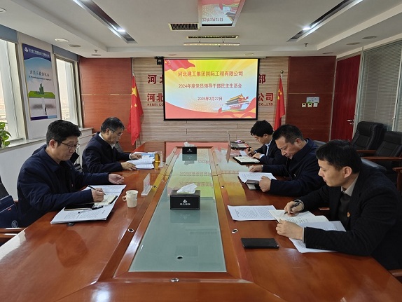 2025奥门原料网站049