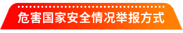 2025奥门原料网站049