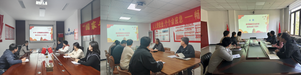 2025奥门原料网站049