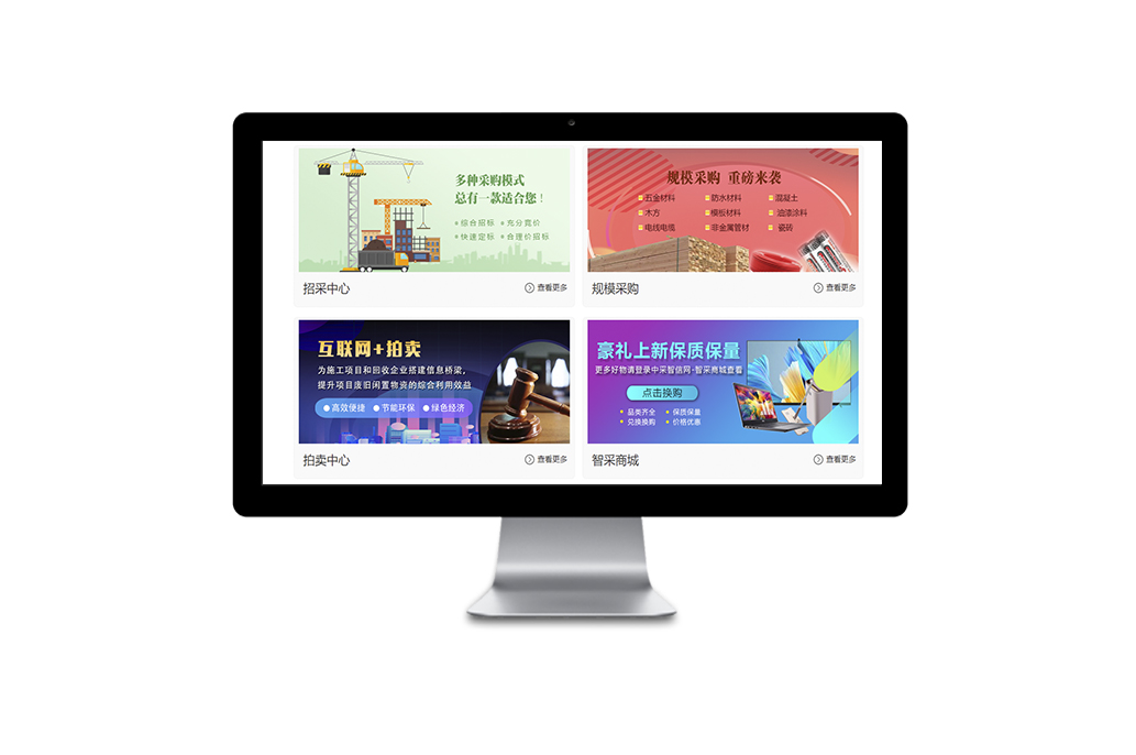 2025奥门原料网站049