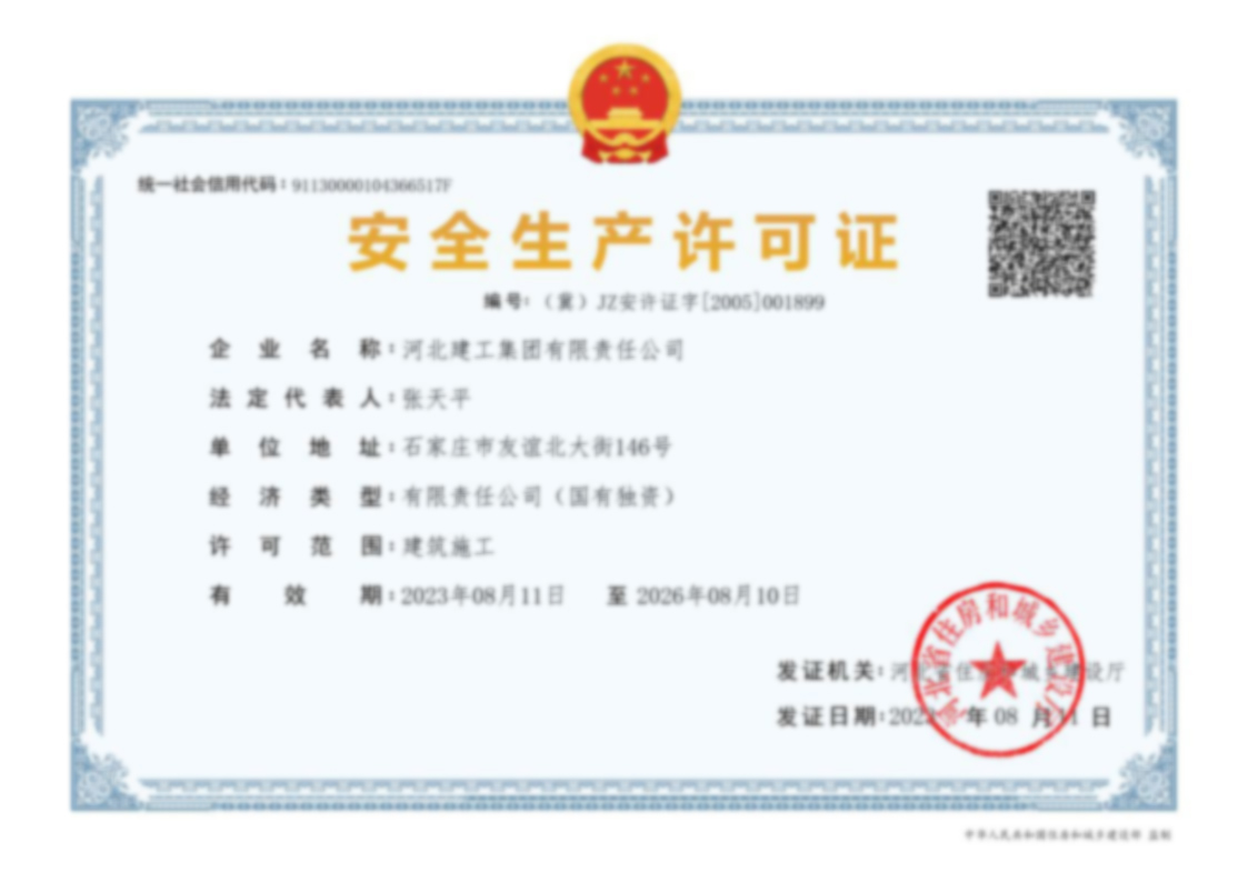 2025奥门原料网站049