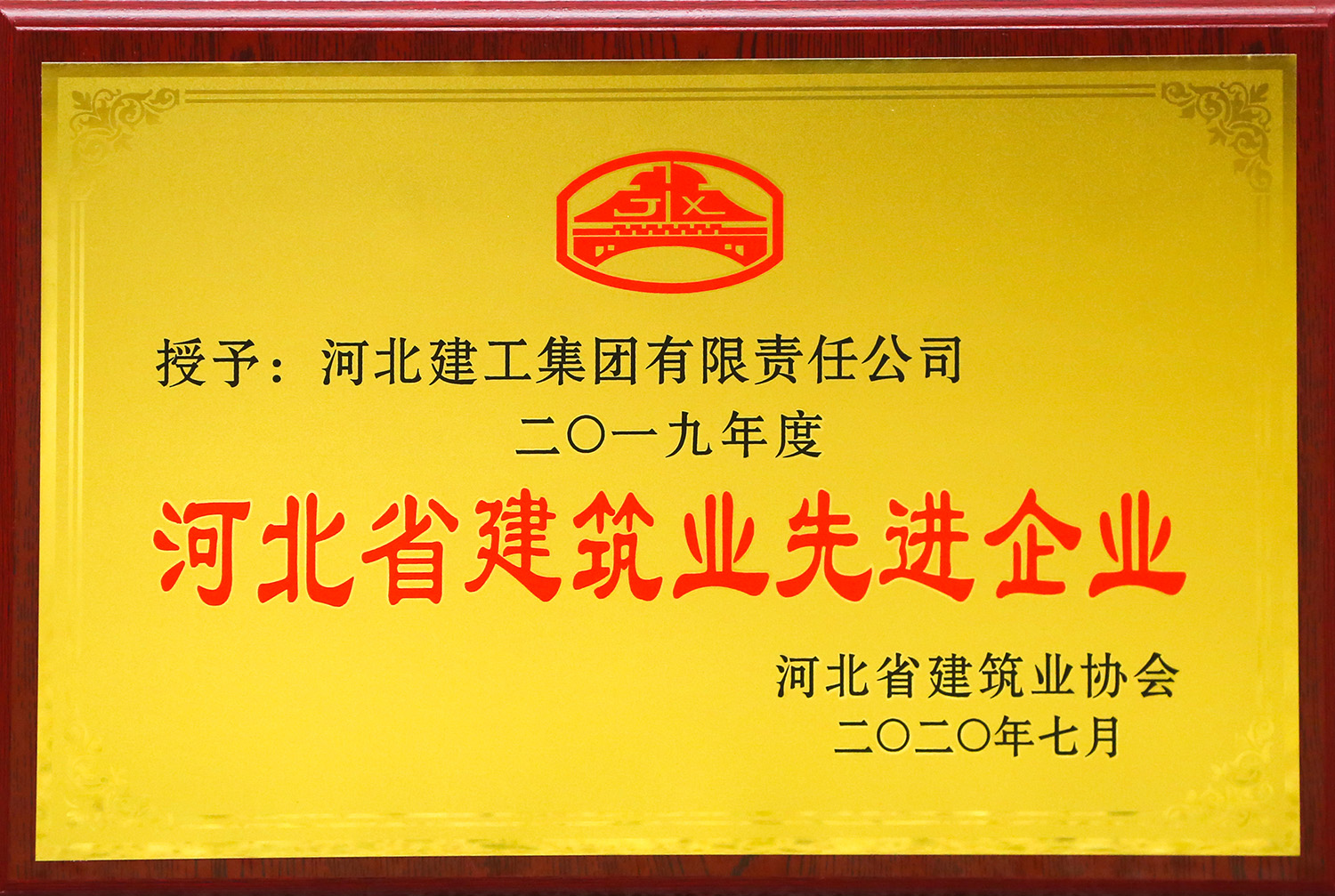 2025奥门原料网站049