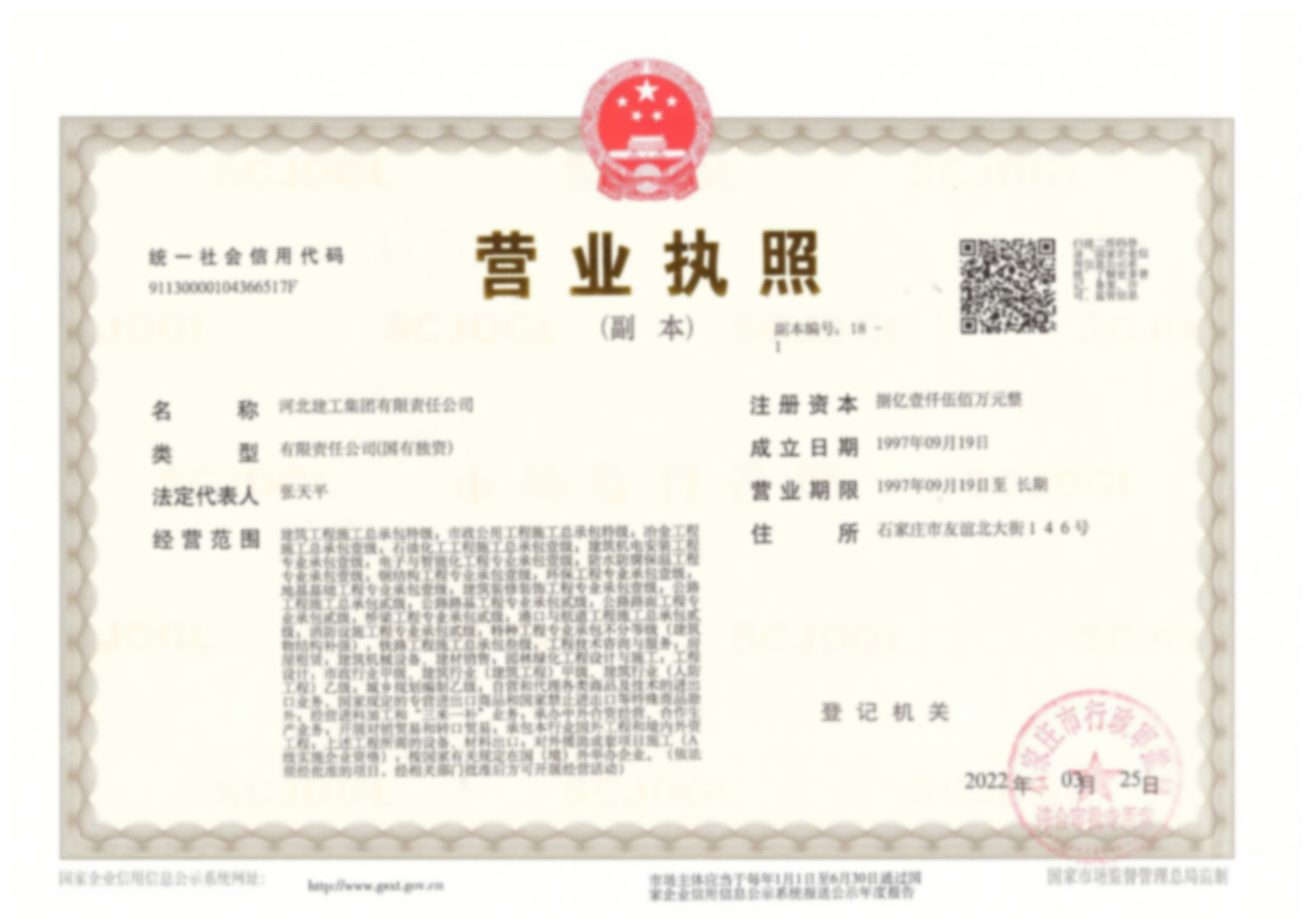2025奥门原料网站049