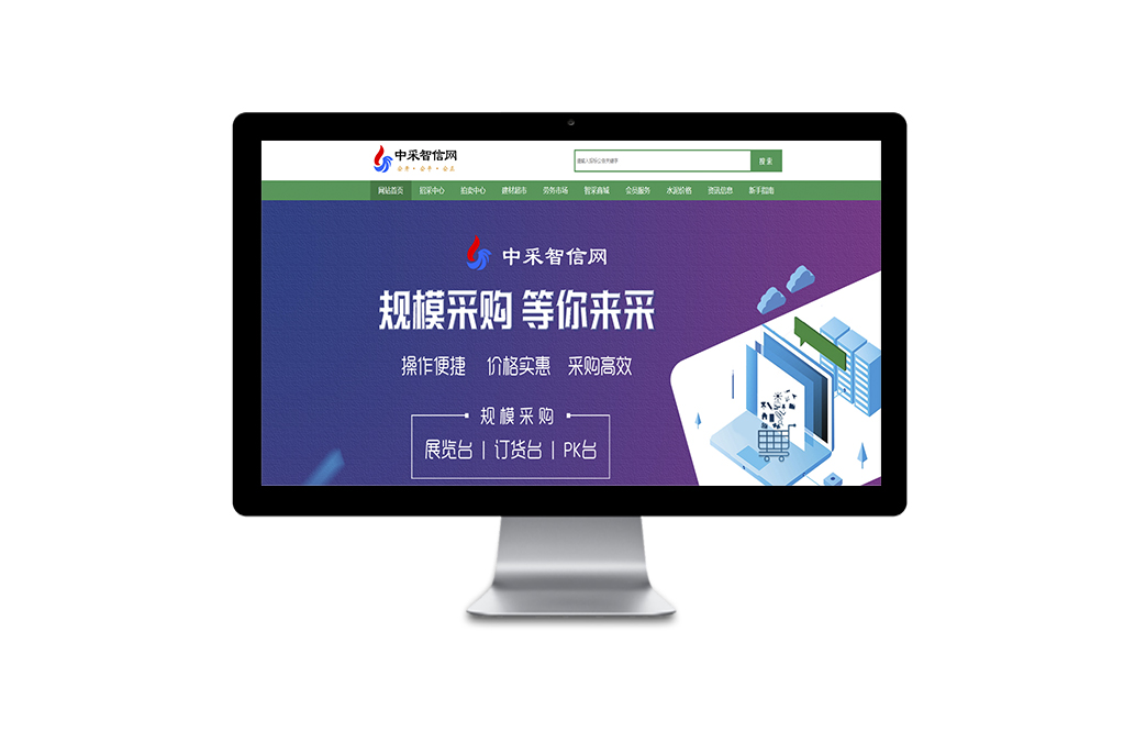 2025奥门原料网站049