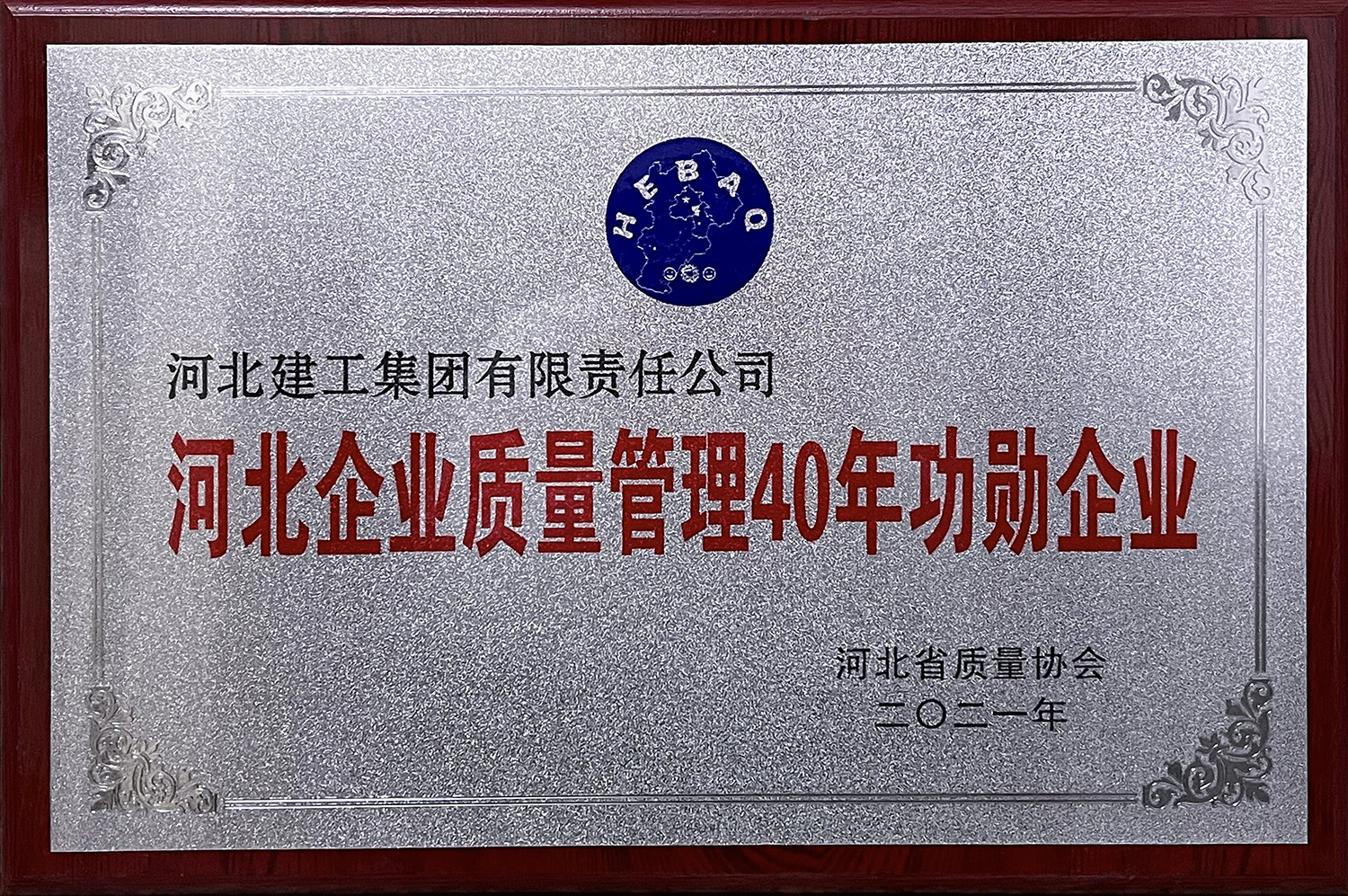 2025奥门原料网站049