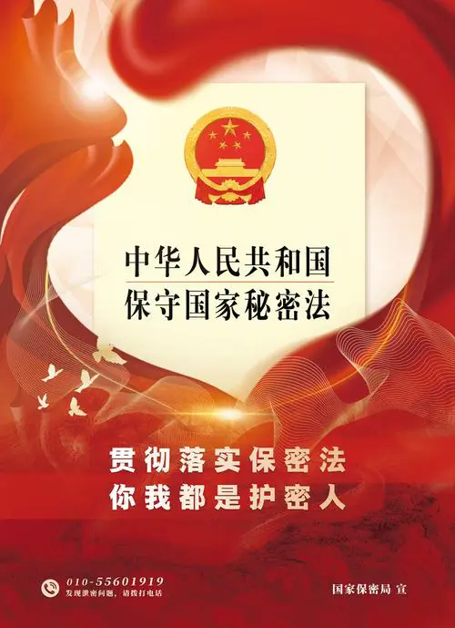 2025奥门原料网站049