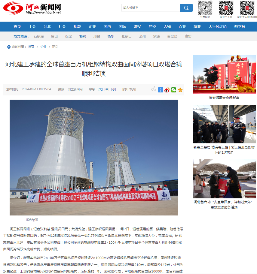 2025奥门原料网站049