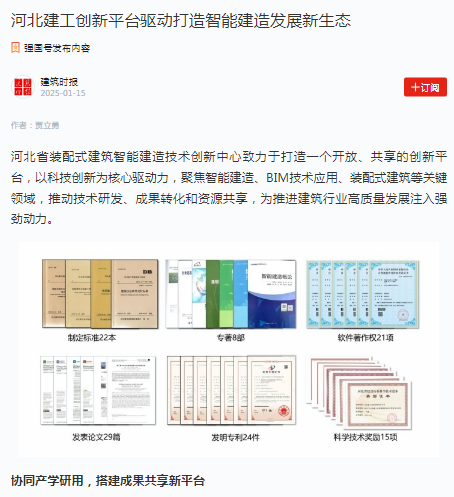 2025奥门原料网站049