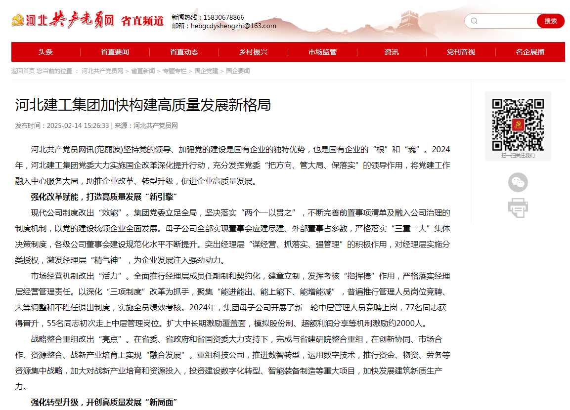 2025奥门原料网站049