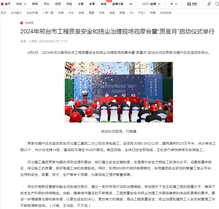 2025奥门原料网站049
