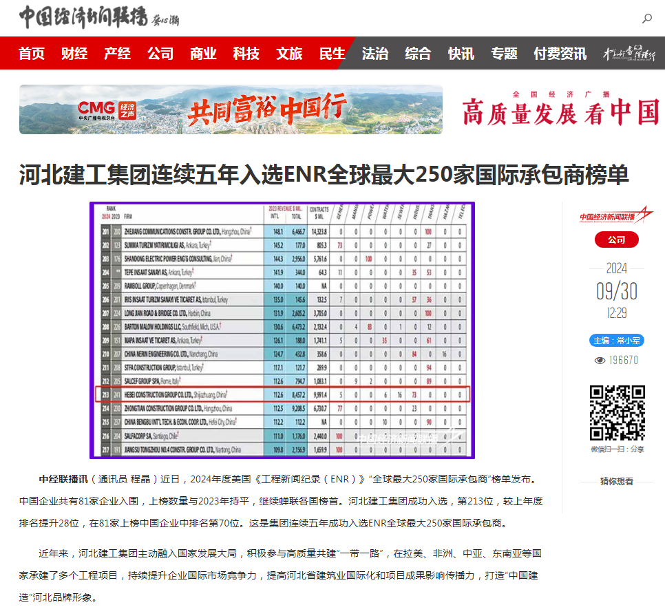 2025奥门原料网站049