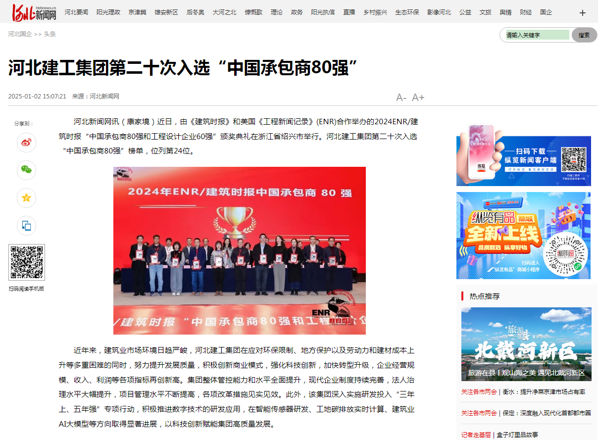 2025奥门原料网站049